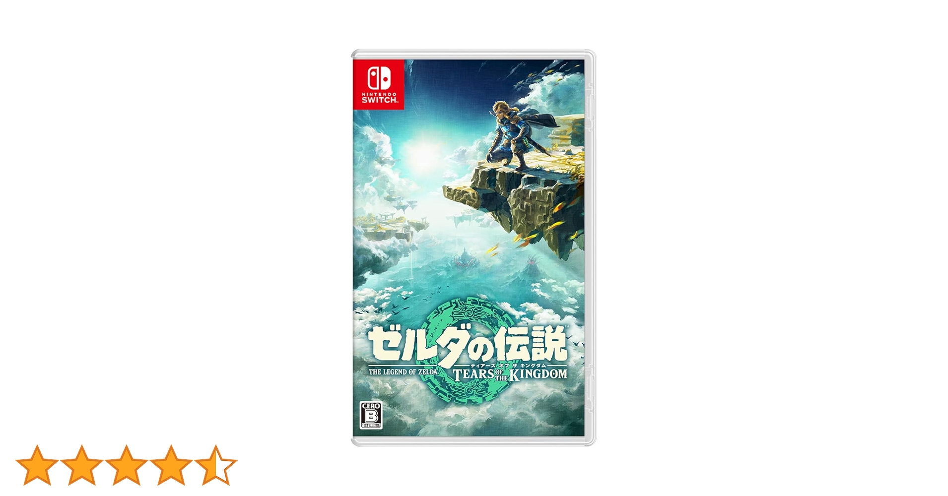 Amazon.co.jp: ゼルダの伝説 ティアーズ オブ ザ キングダム